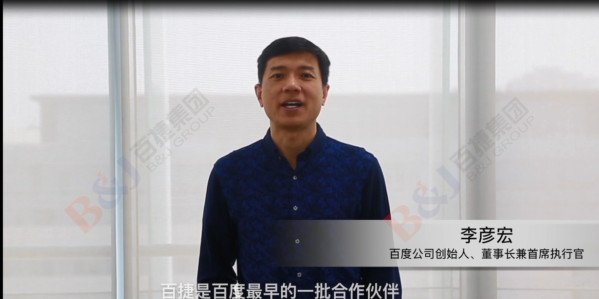 《李彥宏祝?！?/><span>《李彥宏祝福》</span></a></li><li id=